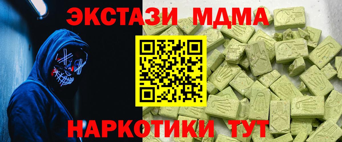 Ecstasy mix Выборг
