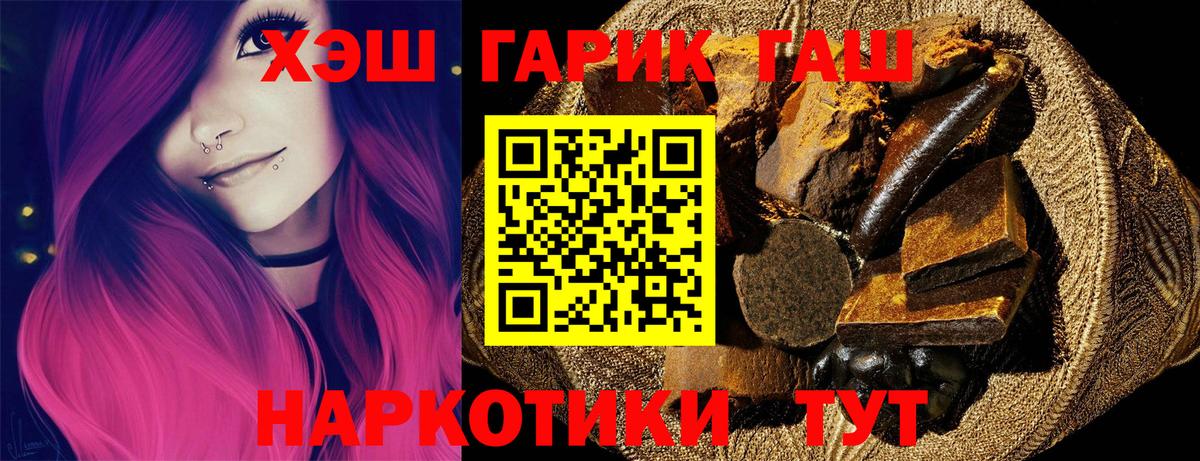 как найти закладки  Гашиш Ice-O-Lator  Вход с VPN  ГАШИШ убойный  Выборг 