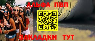 скорость Аша