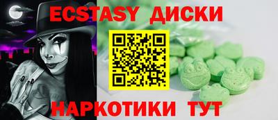 mix Ачхой-Мартан
