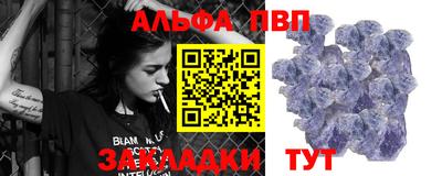 mix Ачхой-Мартан