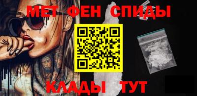 скорость Аша