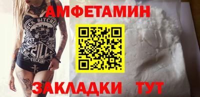 скорость Аша