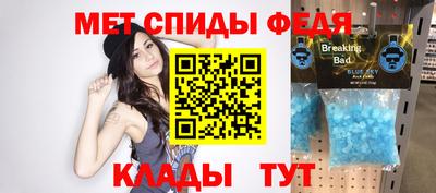 скорость Аша