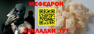 mix Ачхой-Мартан