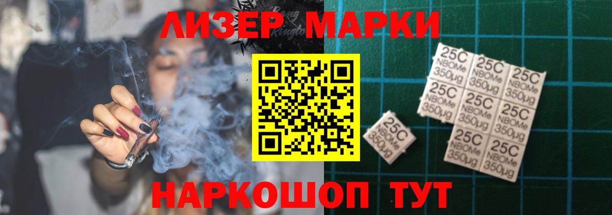 Выборг  Лсд 25 экстази кислота  Вход с VPN 