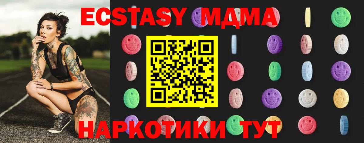 MDMA молли  MDMA  Выборг  MDMA кристаллы  Вход с VPN 