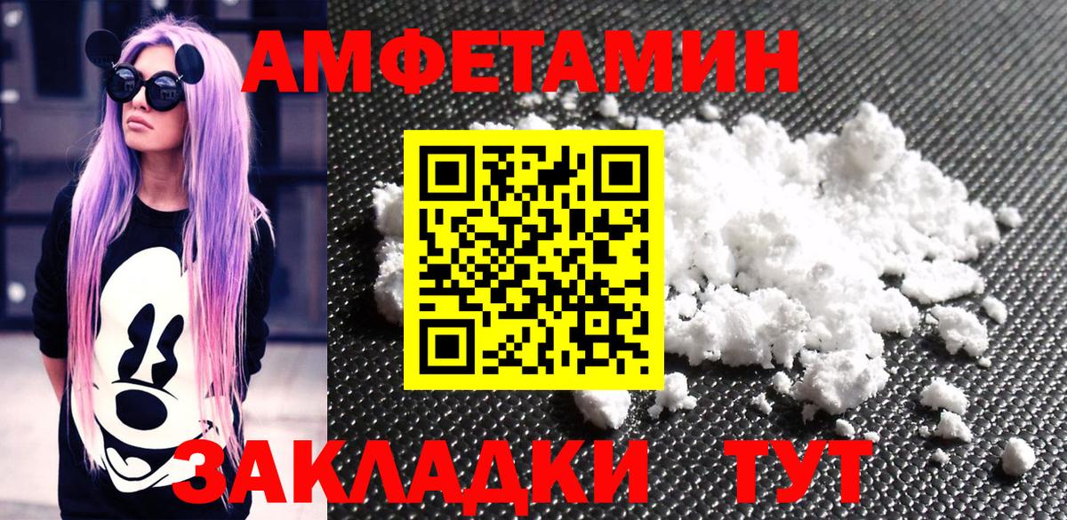 МЕТАМФЕТАМИН Methamphetamine Выборг
