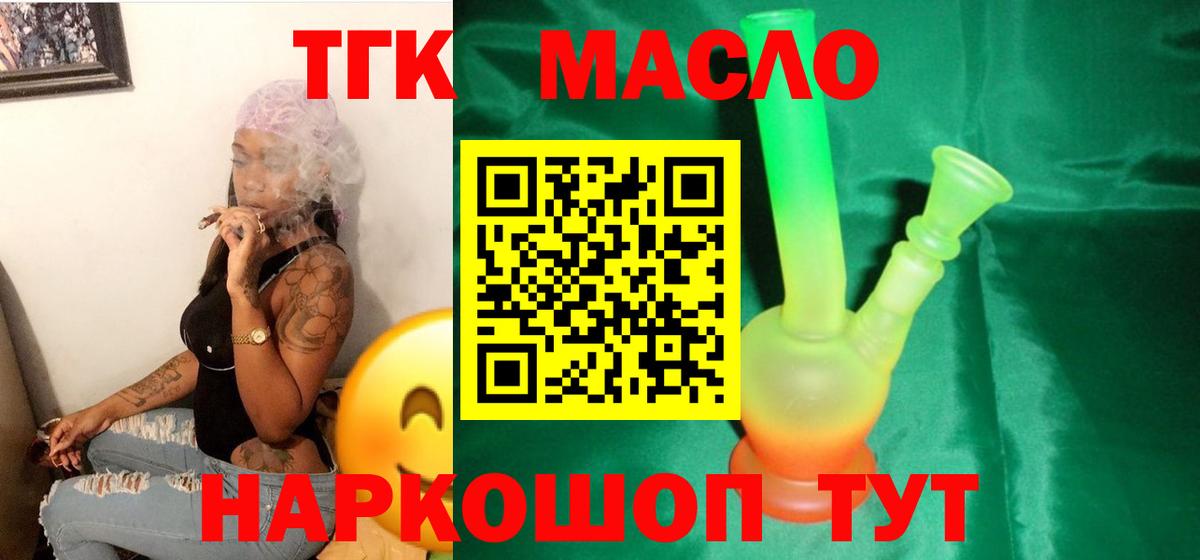 ТГК вейп Выборг