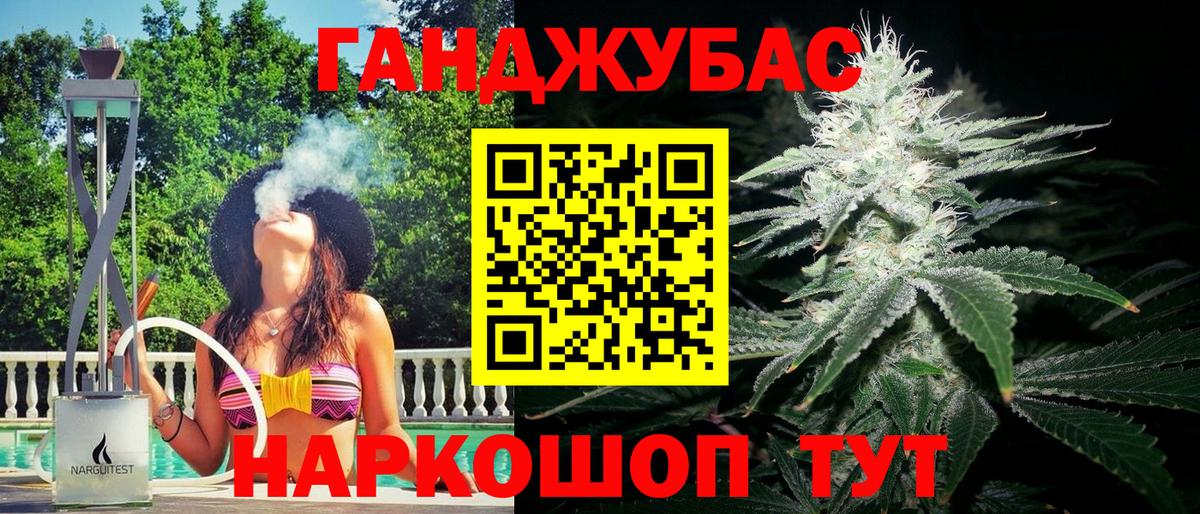 Шишки марихуана план Выборг